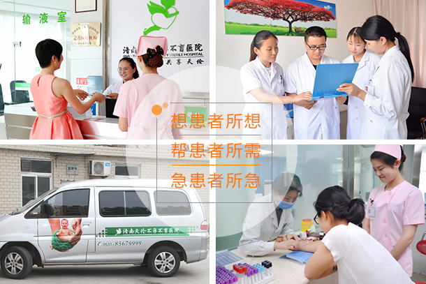 �������ײ��в����绰